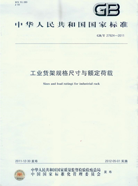 資質(zhì)榮譽(yù)